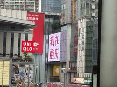 -观音桥步行街