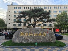 -汗腾格里·风味餐厅(新疆驻京办店)