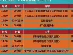 -远洋未来广场(育慧北路店)