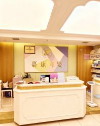 -诗安嘉康月子中心(金阳店)