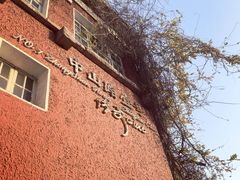 -中山路壹号传奇club·啤酒花园餐厅