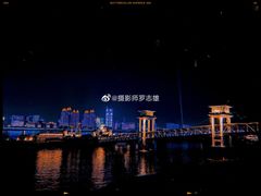 -汉口江滩-江滩观星台