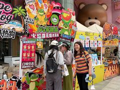 -鹏欣水游城