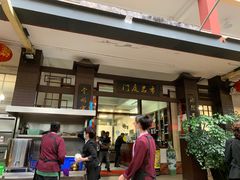 门面-天佑祥万春老卤(天乡后街店)