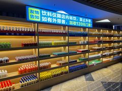 -玲珑汤泉生活会馆(花桥店)