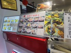 -正宗八宝冰饭·非遗冰饭·烧烤(奎桥店)
