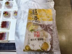 -超港·蛋糕面包(龙河路店)