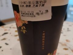 -厝内小眷村(吴江万宝店)