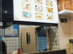 -小姜锅贴(凤凰街店)