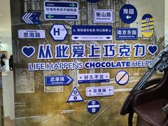 -南京路步行街