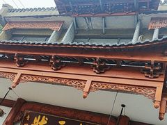 -状元楼(金溪路店)