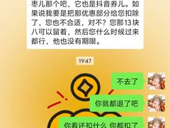 -万达广场(沈阳铁西店)