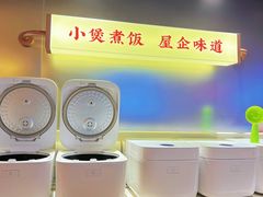 -多喝汤·粤式茶餐(太和金铂店)
