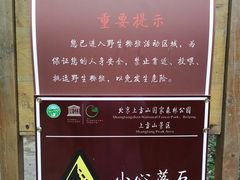 -北京上方山国家森林公园