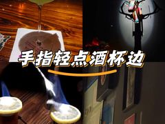 -HUNTING BAR亨霆鸡尾酒馆(越秀淘金店)