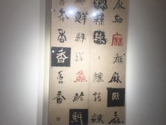-袁记串串香(梁家巷店)