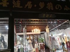 -衣裳街历史文化街区