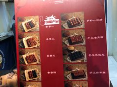 -奶奶的美食(悦立方店)