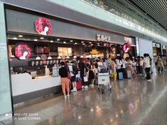 -茶颜悦色(登高路上店)