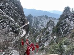 -老君山风景名胜区