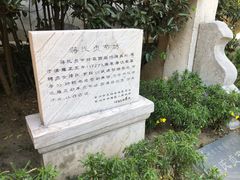 -常州古运河南大街文化旅游区-人民公园