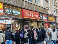 -陶记正宗德州扒鸡(科巷店)