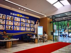 -西安伊美尔医疗美容医院