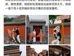 -聚焦旅拍(大理店)