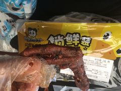 iphone_upload_pic-周黑鸭(武汉天河国际机场五店)