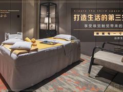 -和毅足道·轻奢SPA·按摩(万家丽路店)