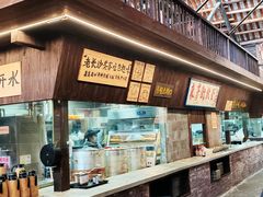 -東茅街茶馆
