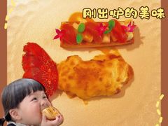 -曲水兰亭·兰亭·宴(上海虹桥店)