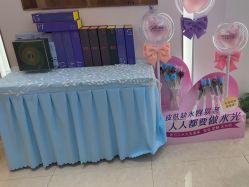 -美丽田园
