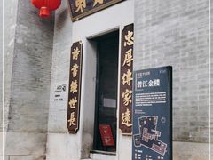 -碧江金楼