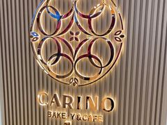 -CARINO BAKERY&CAFE(人广来福士店)