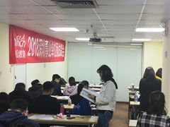 -中公教育考公考编教招考研(广东罗湖校区)