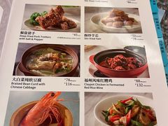 -莆田餐厅PUTIEN(西安万象天地店)