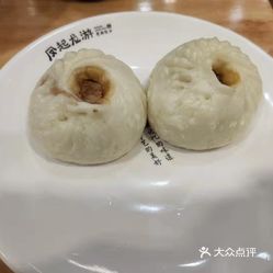 啥是老面包子 gPDX_azI7gDOlPVhu_X8dz-saXuSdQjYz3vNvhmImAV4uOhzbusutxhaYzmPi5YPuzFvxlbkWx5uwqY2qcjixFEuLYk00OmSS1IdNpm8K8sG4JN9RIm2mTKcbLtc2o2vfCF2ubeXzk49OsGrXt_KYDCngOyCwZK-s3fqawWswzk.jpg