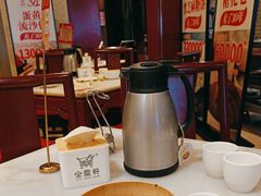 -金鼎轩(方庄天坛店)