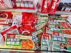 -马玉林天水麻辣烫·清真(莫尔街西门店)