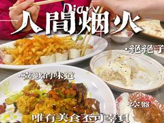 -阿拉伯萨娜餐厅(石马社区店)