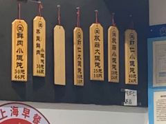 -梦花街馄饨店(中华苑店)
