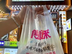 -传闻来紫菜包饭·打糕(西塔韩百店)
