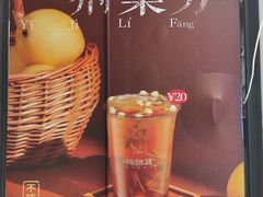 -炖物24章·顺时轻养茶(杭州大厦店)