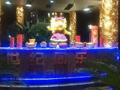 -世纪同乐绿地世纪城二期
