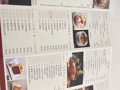 -和苑·精致粤菜(珠江新城店)