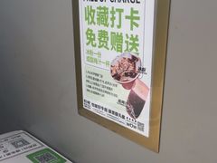 -蛙喔牛蛙(淮安吾悦店)