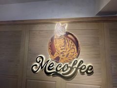 -Me Coffee下午茶艺术空间