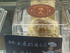 -东海咖啡馆