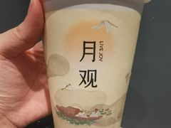 -喜茶(深圳东门1234店)